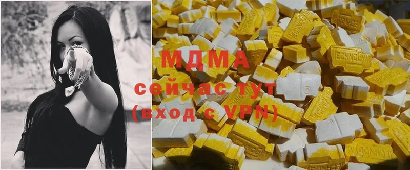 MDMA crystal  Кашира 